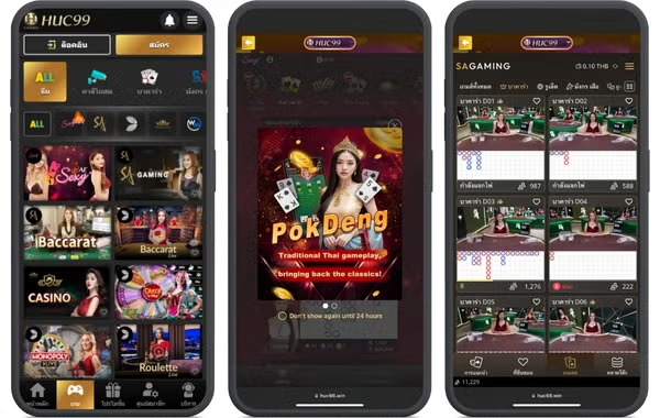 สมัครเว็บตรงบาคาร่า